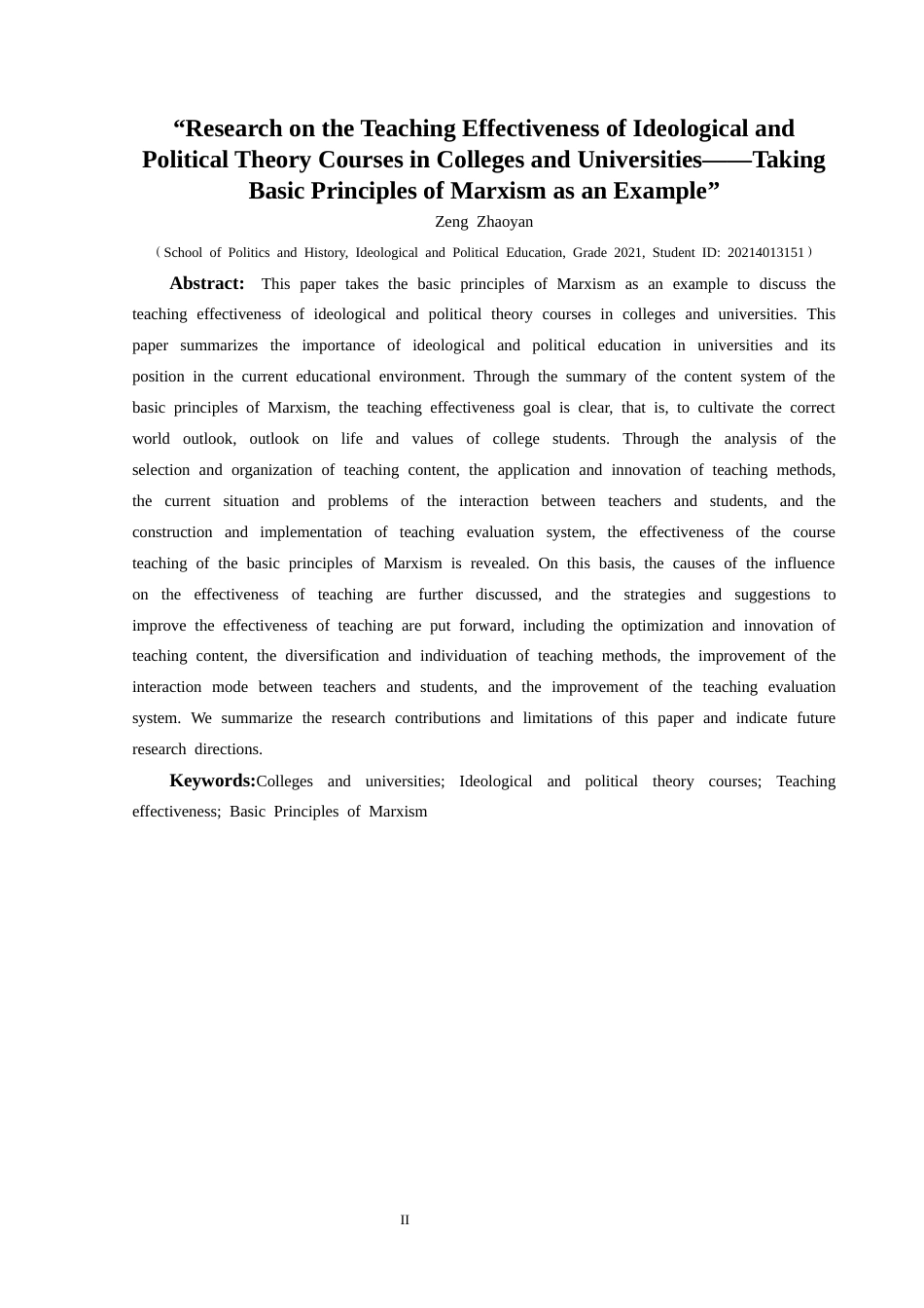 25年CH思想政治教育 高校思想政治教育理论课教学实效性研究——以马克思主义基本原理为例关键词：高校；思想政治教育理论课；教学实效性；马克思主义基本原理(终)-约24505字符.docx_第2页