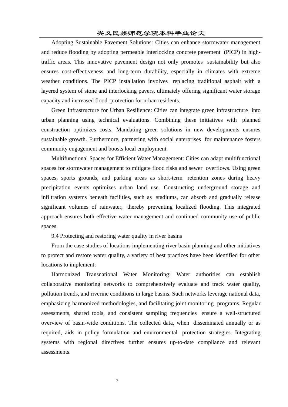 25年CH翻译学水资源管理：创新和绿色解决方案》（节选）翻译实践报告AReportontheChineseTranslationof.docx附录一：原文 n.docx_第7页