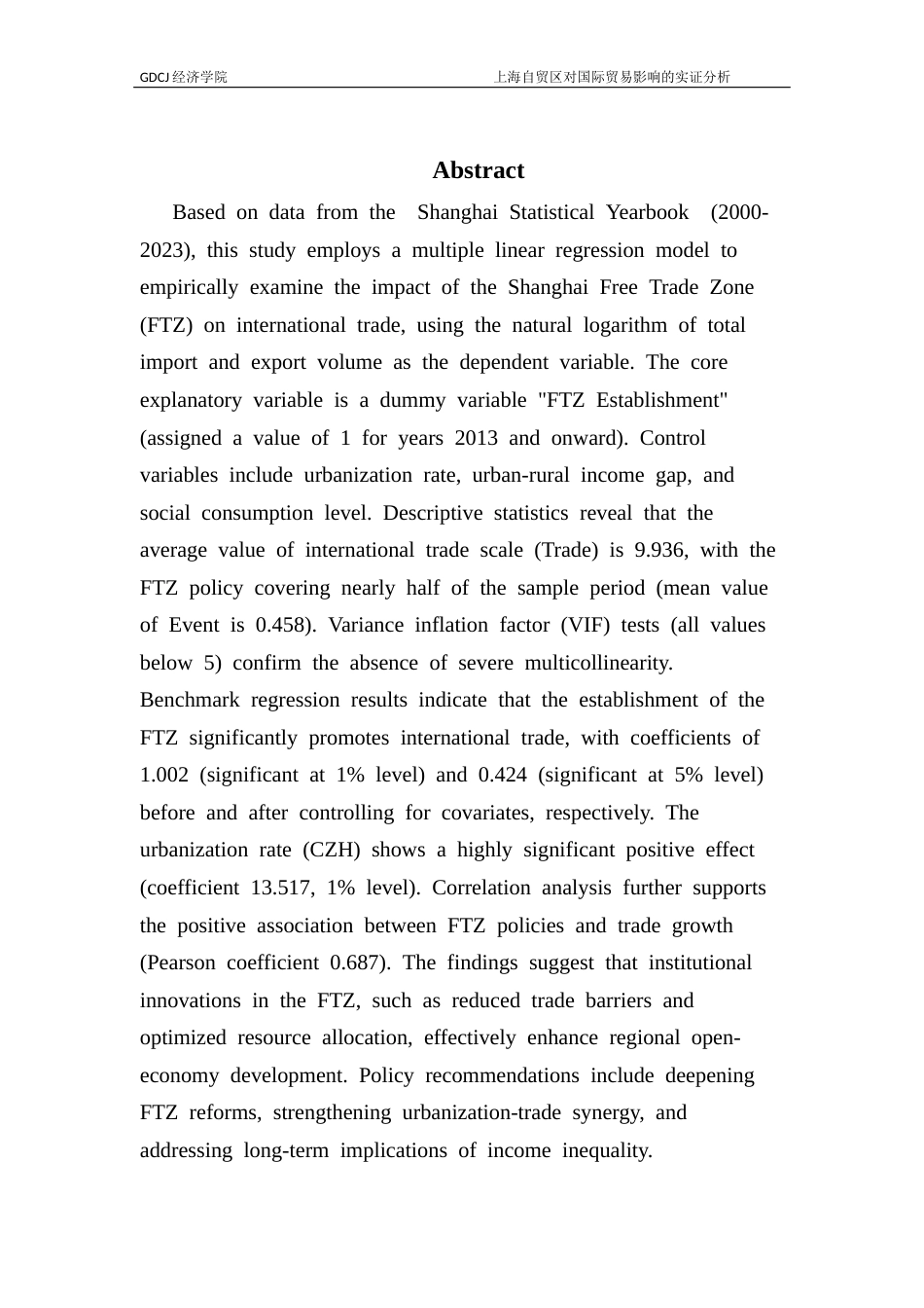 25年CH国际经济与贸易 上海自贸区对国际贸易影响的实证分析终稿-约10444字符.docx_第5页
