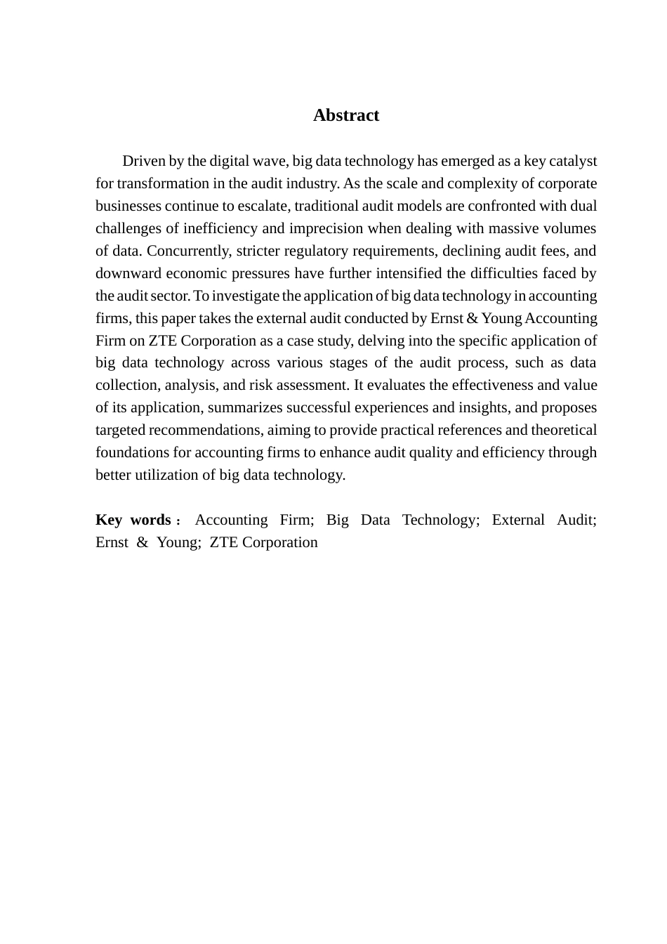 25年CH会计学 关键词：会计师事务所；大数据技术；外部审计；安永；中兴通讯-约15466字符.docx_第5页