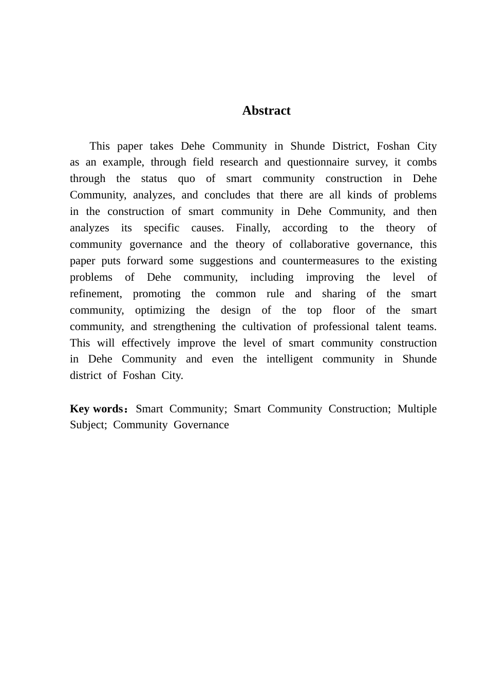 25年CH城市管理 关键词：智慧社区；智慧社区建设；多元主体；社区治理-约22780字符.docx_第2页