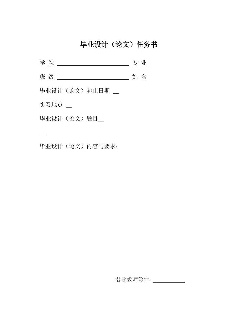 25年CH国际经济与贸易-中国橡胶进口问题研究-约12297字符.docx_第3页
