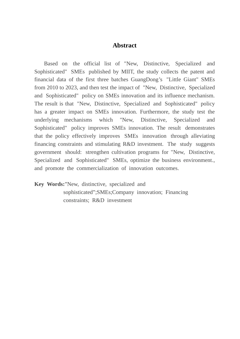 25年CH金融学 “专精特新”政策的实施对广东省中小企业创新能力的影响-约9962字符.docx_第3页