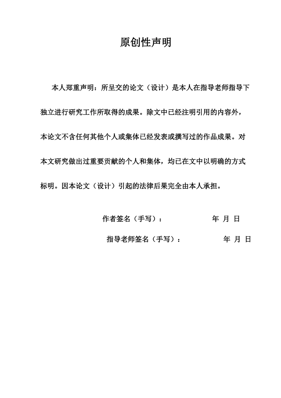 25年CH经济学 关键词：数据要素市场化；城市经济韧性；产业结构升级-约14710字符.docx_第4页