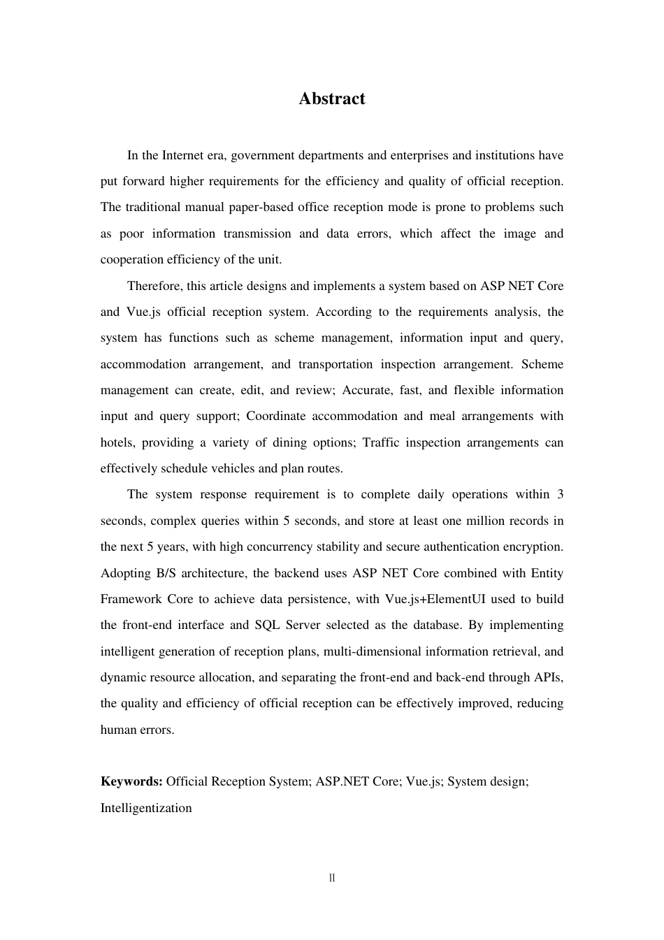 25年CH 公务接待系统设计与实现-成教.pdf_第4页