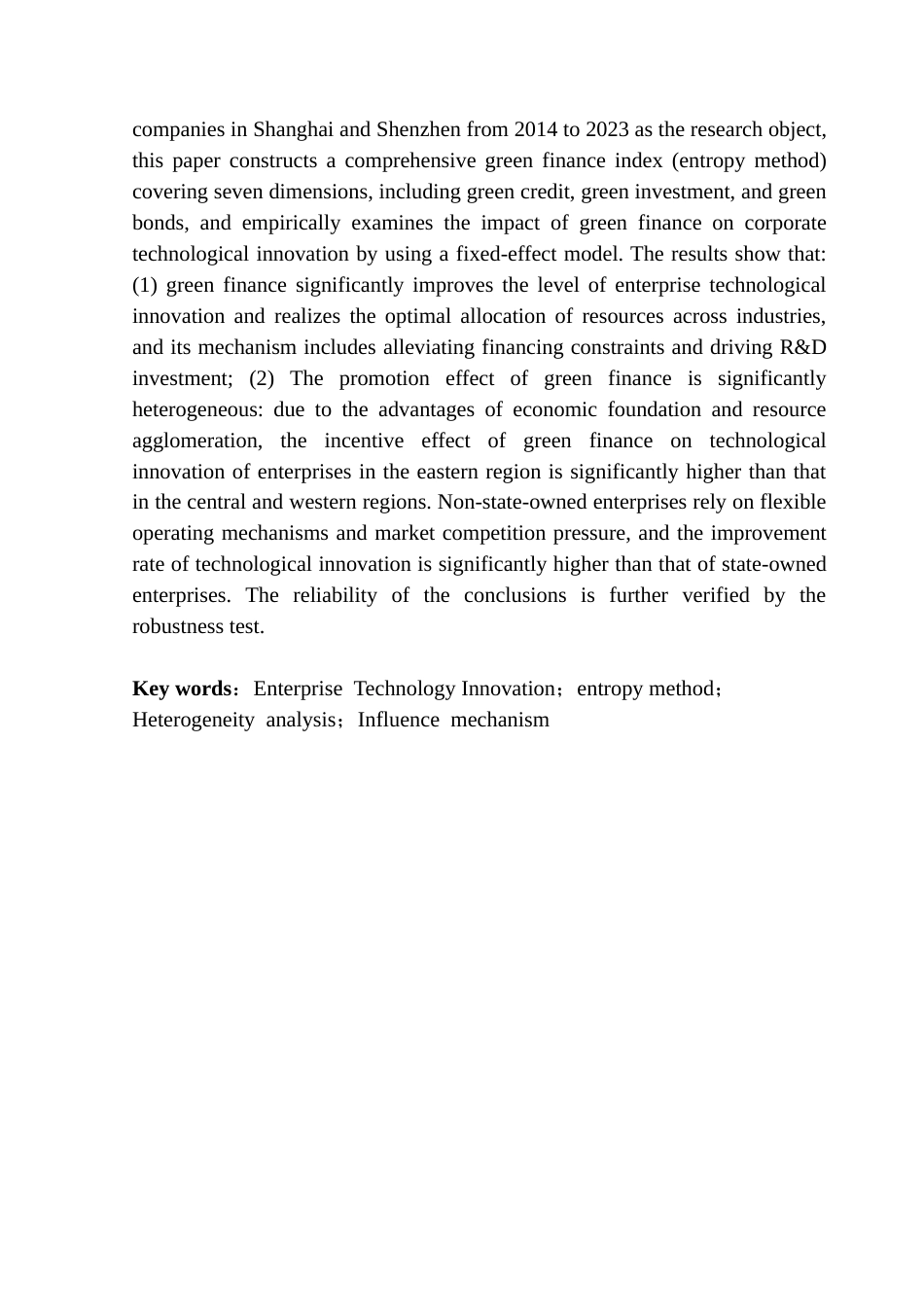 25年CH金融学 绿色金融对企业技术创新的影响研究-约12635字符.docx_第5页