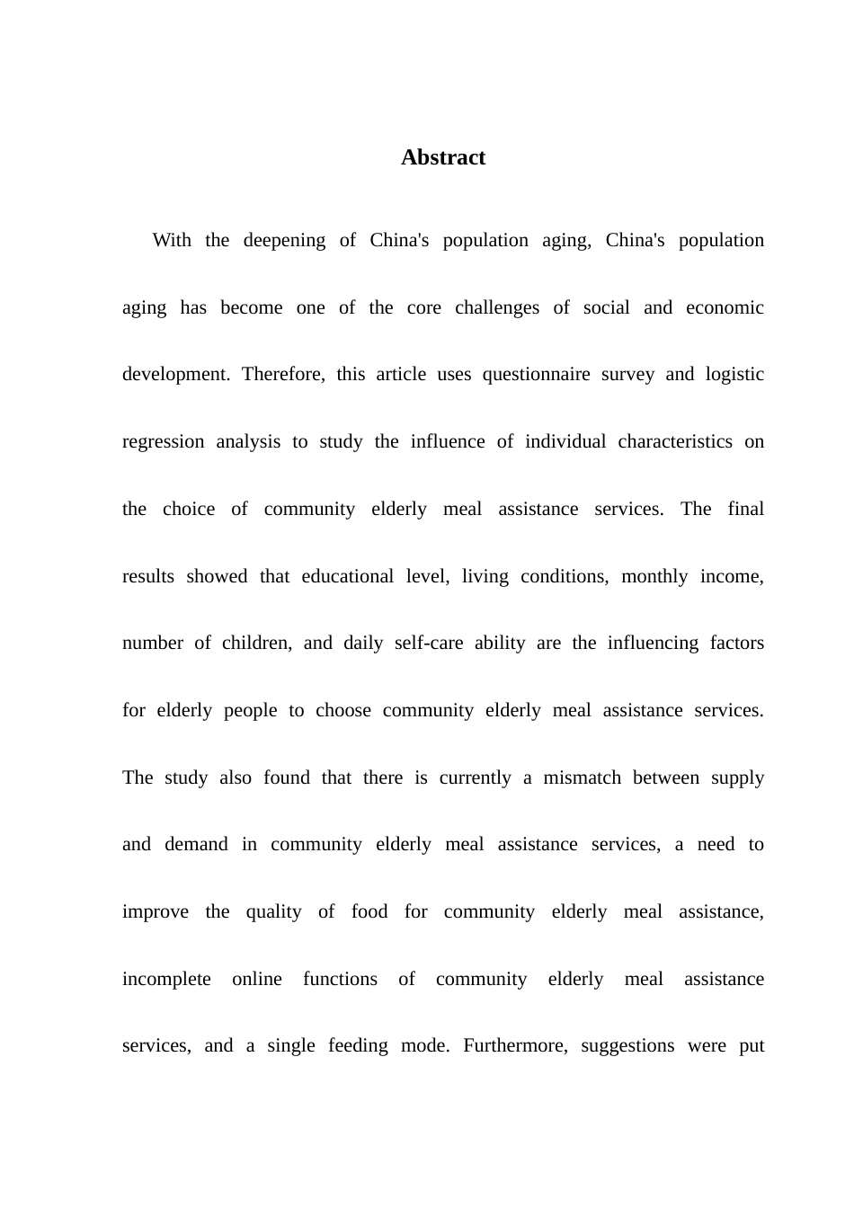 25年CH劳动与社会保障 个体特征对社区老年助餐服务选择的影响研究-基于Logistic回归分析-约16002字符.docx_第3页