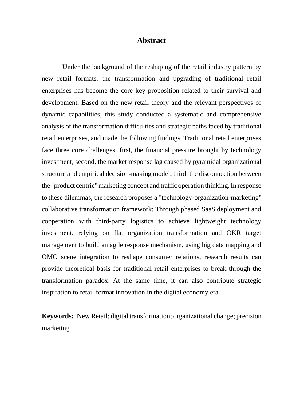 25年CH工商管理 新零售业态下传统零售企业转型升级战略研究终稿-约18992字符.docx_第2页