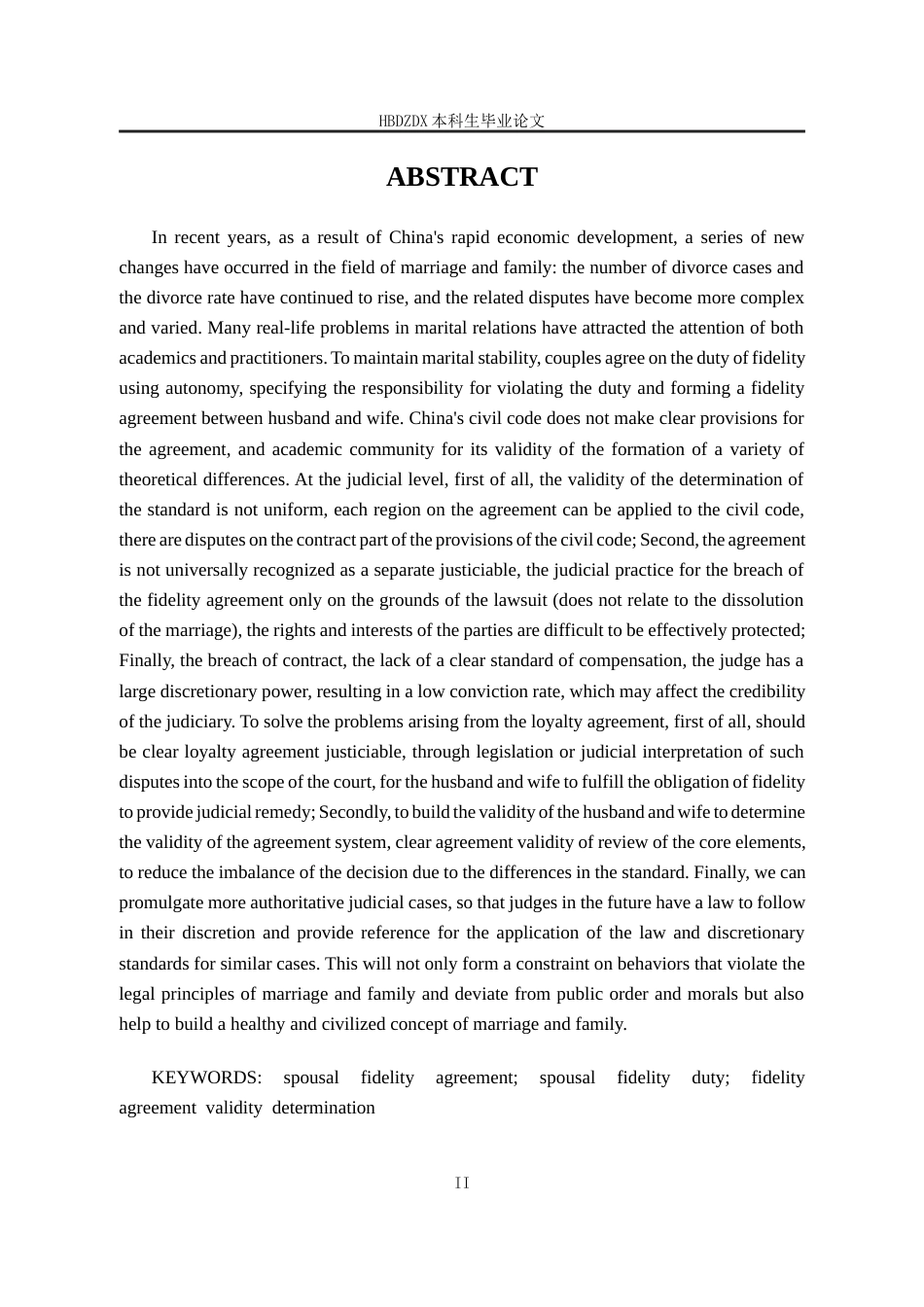 25年CH法学 夫妻忠诚协议效力认定困境及对策-约13346字符.docx_第4页
