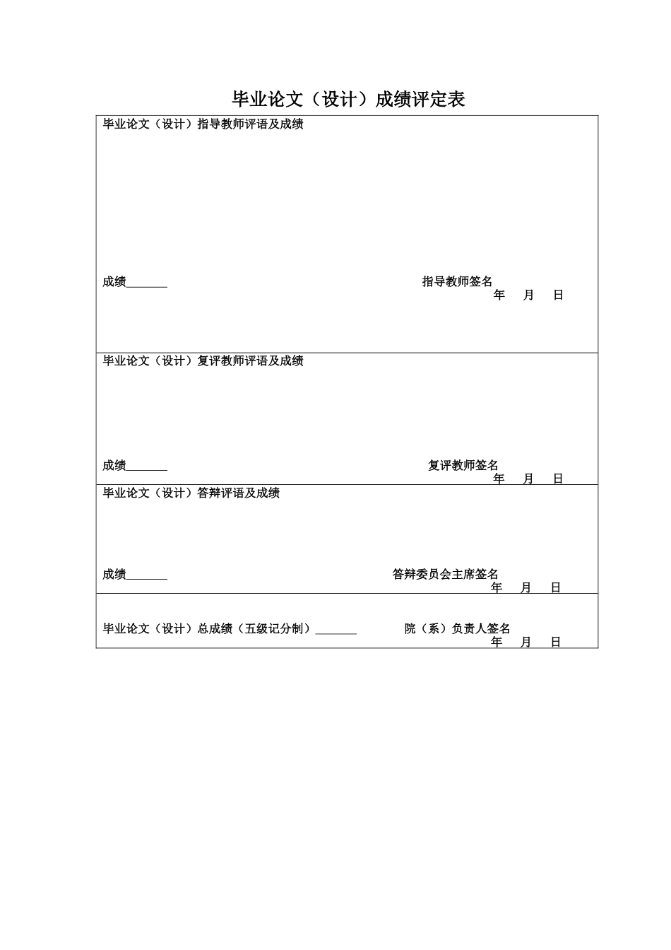 25年CH审计学 关键词：美尚生态；函证失败；函证数字化；多方协同-约23641字符.docx_第2页