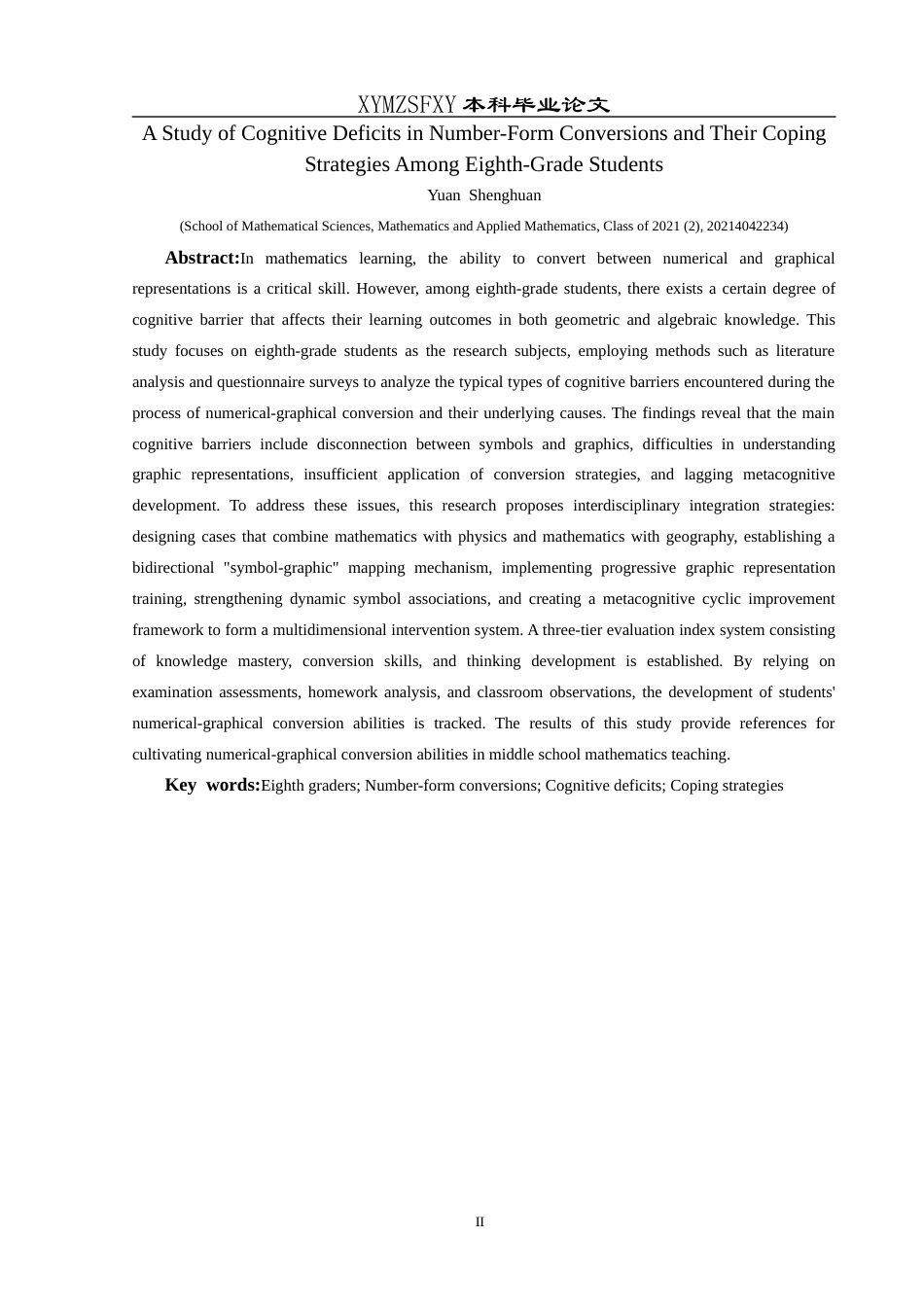 25年CH数学与应用数学 八年级学生数形转换中的认知障碍及其应对策略研究终稿-约18784字符.docx_第3页