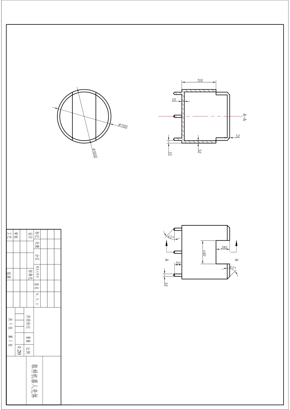 25年CH环保设备 面向海洋生态监测的海底取样装置设计-docx-附件图纸.pdf_第2页
