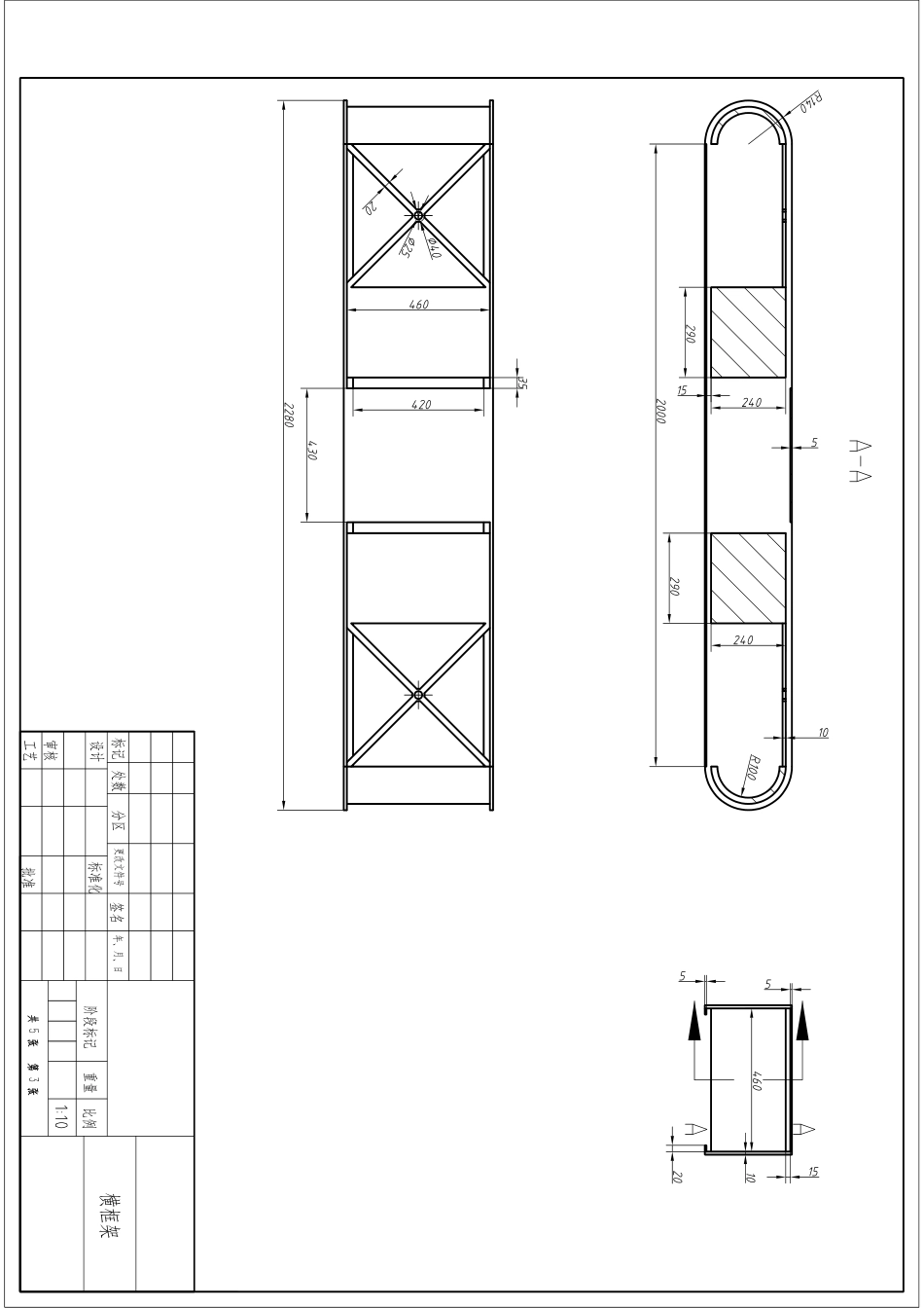 25年CH环保设备 面向海洋生态监测的海底取样装置设计-docx-附件图纸.pdf_第3页
