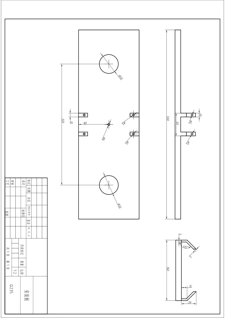 25年CH环保设备 面向海洋生态监测的海底取样装置设计-docx-附件图纸.pdf_第5页