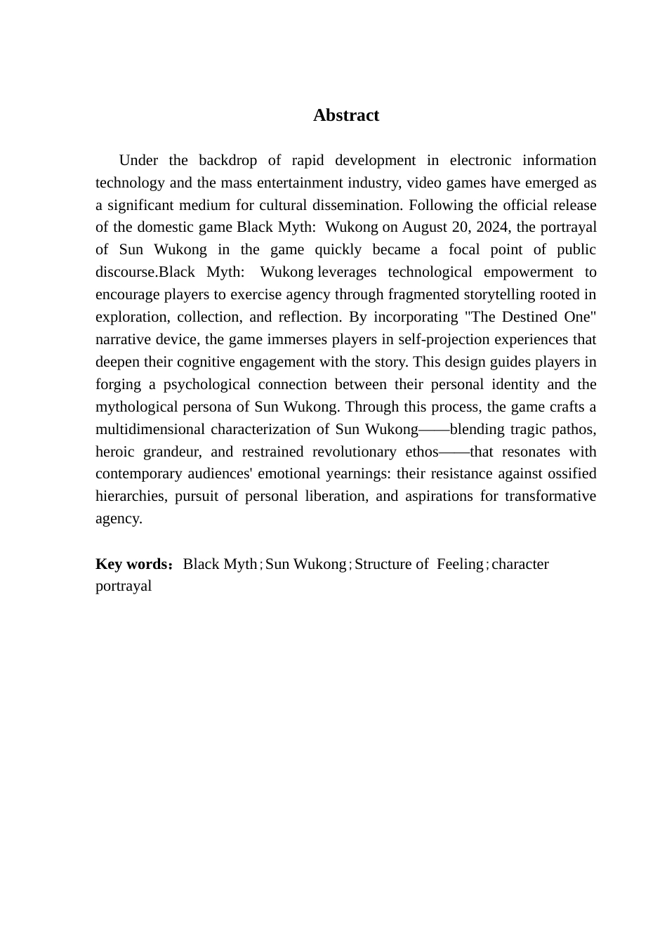 25年CH汉语言文学 关键词：黑神话；孙悟空；情感结构；形象塑造-约14537字符.docx_第5页