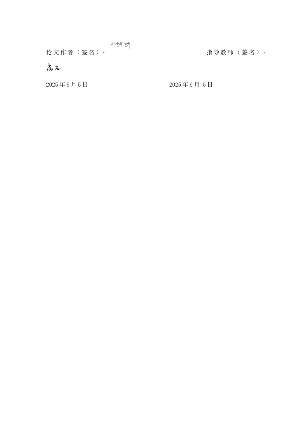 25年CH会展经济与管理-《亚文化视角下上海CP漫展的品牌建设研究》终稿终版-约14736字符.docx_第1页