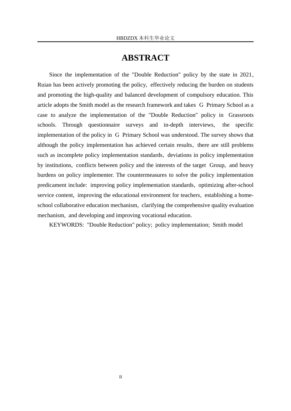 25年CH行政管理-瑞安市“双减”政策执行的问题与对策研究-以G小学为例-约25593字符终版.docx_第2页