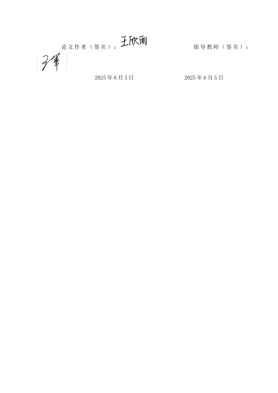25年CH会展经济与管理-“双碳”背景下绿色会展的发展路径与策略研究-以上海碳科展为例终版-约15995字符.docx_第1页