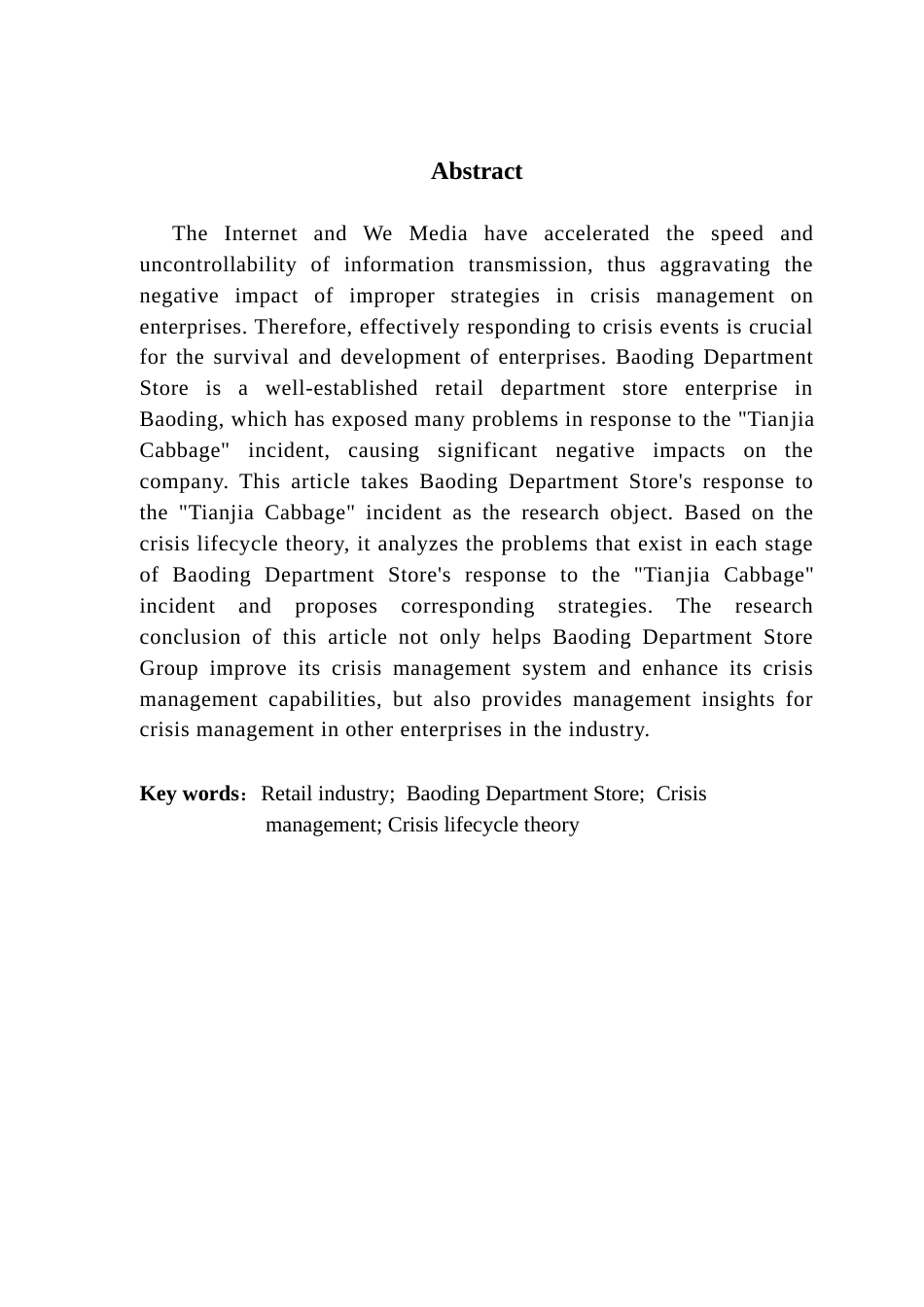 25年CH工商管理 保定百货危机管理中的问题与对策研究-约16972字符.docx_第3页