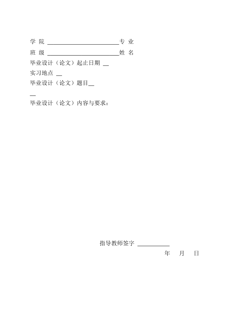 25年CH经济统计学-河北省旅游收入影响因素研究-约13845字符.docx_第2页