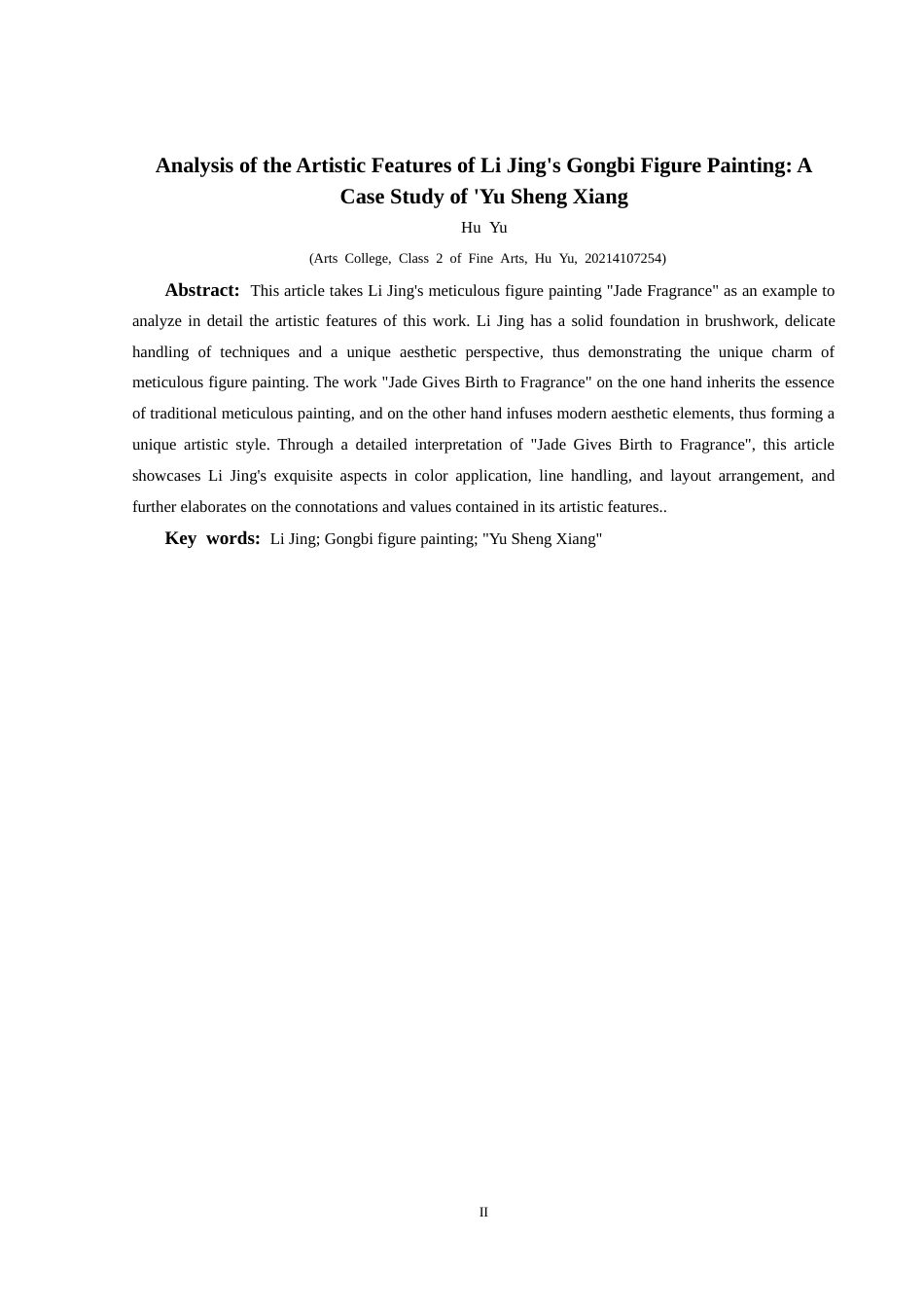 25年CH美术学 浅析李晶工笔人物画艺术特色——以《玉生香》为例 终稿-约8029字符.docx_第4页