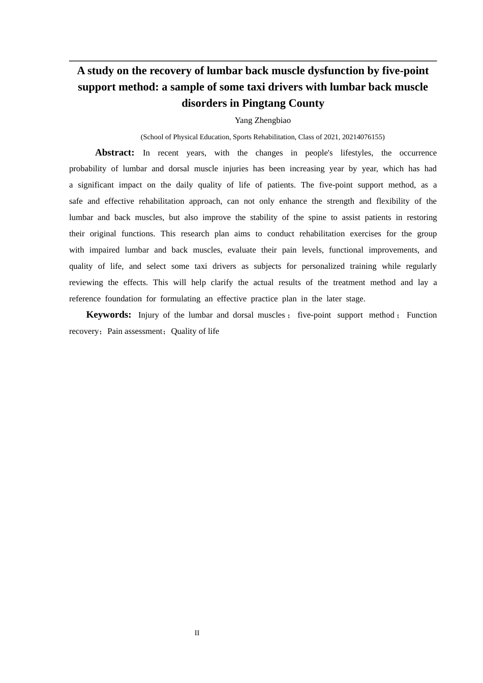 25年CH运动康复 关键词：腰背肌损伤；五点支撑法；功能恢复；疼痛评估；生活质量终稿-约8266字符.docx_第3页