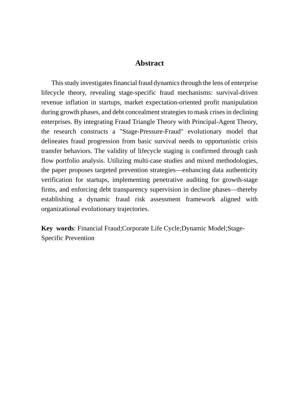 25年CH财务管理 关键词：财务舞弊；企业生命周期；动态模型；分阶段防控终稿-约13009字符.docx_第2页