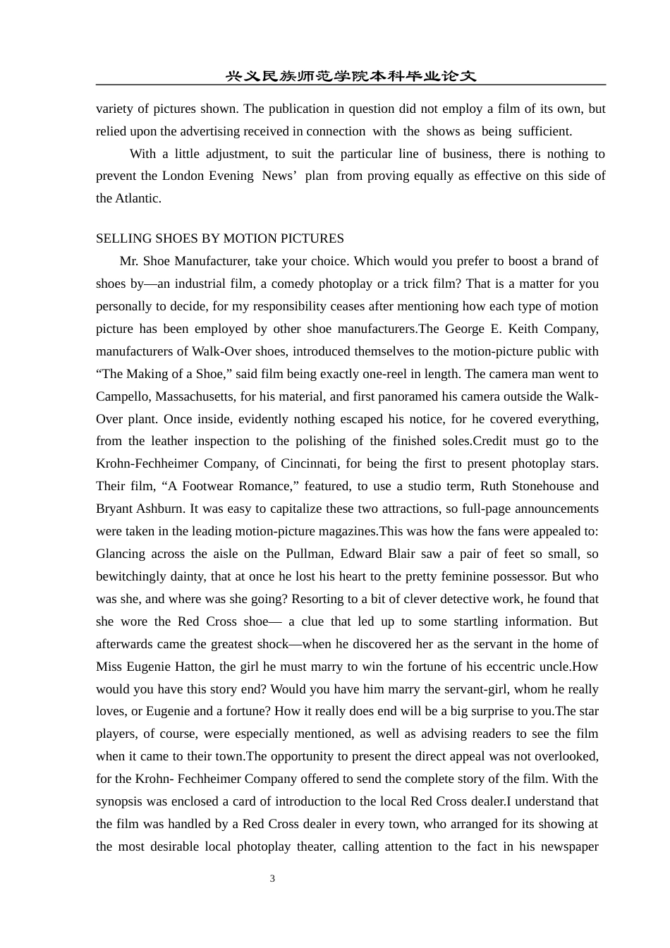 25年CH翻译学 《电影广告》（节选）翻译实践报告AReportontheChineseTranslationo 附件原文及平行文本.docx_第3页