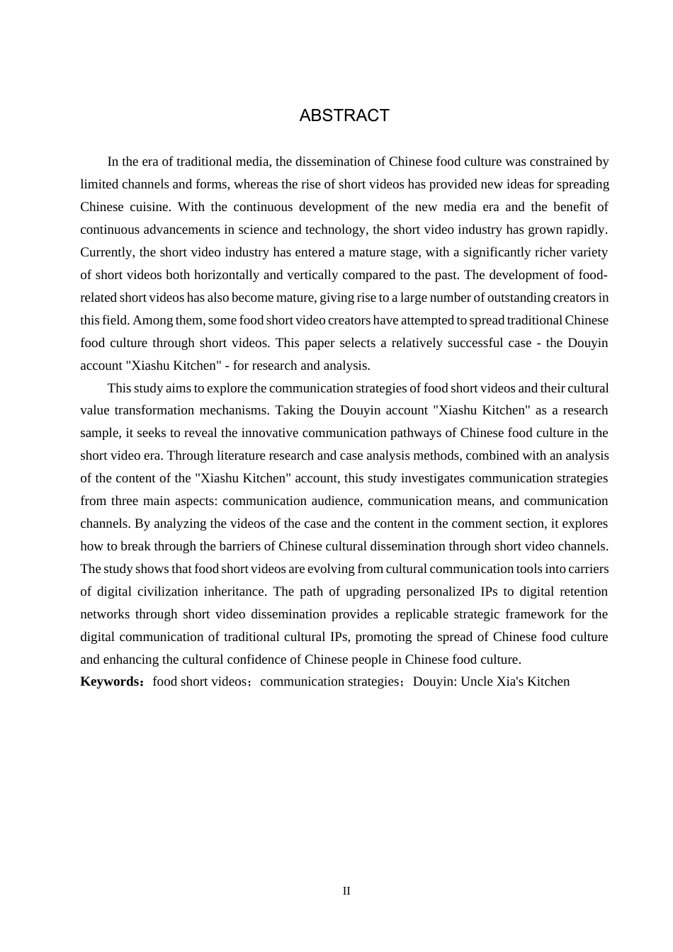25年CH新闻学-美食类短视频传播策略研究-以抖音“夏叔厨房”为例终版-约17898字符.docx_第2页
