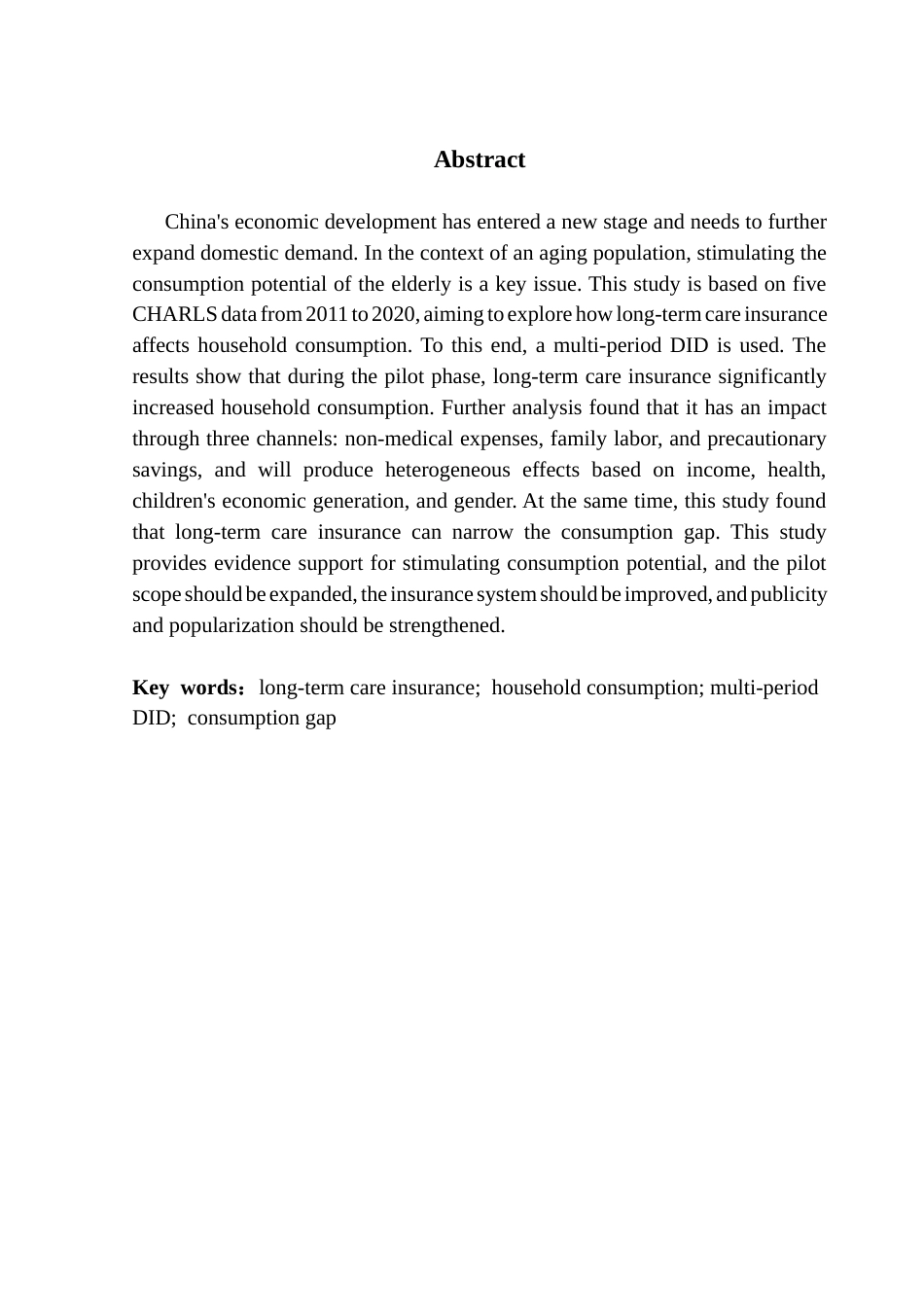 25年CH财务管理 长期护理保险对家庭整体消费水平的影响研究终稿-约14734字符.docx_第3页