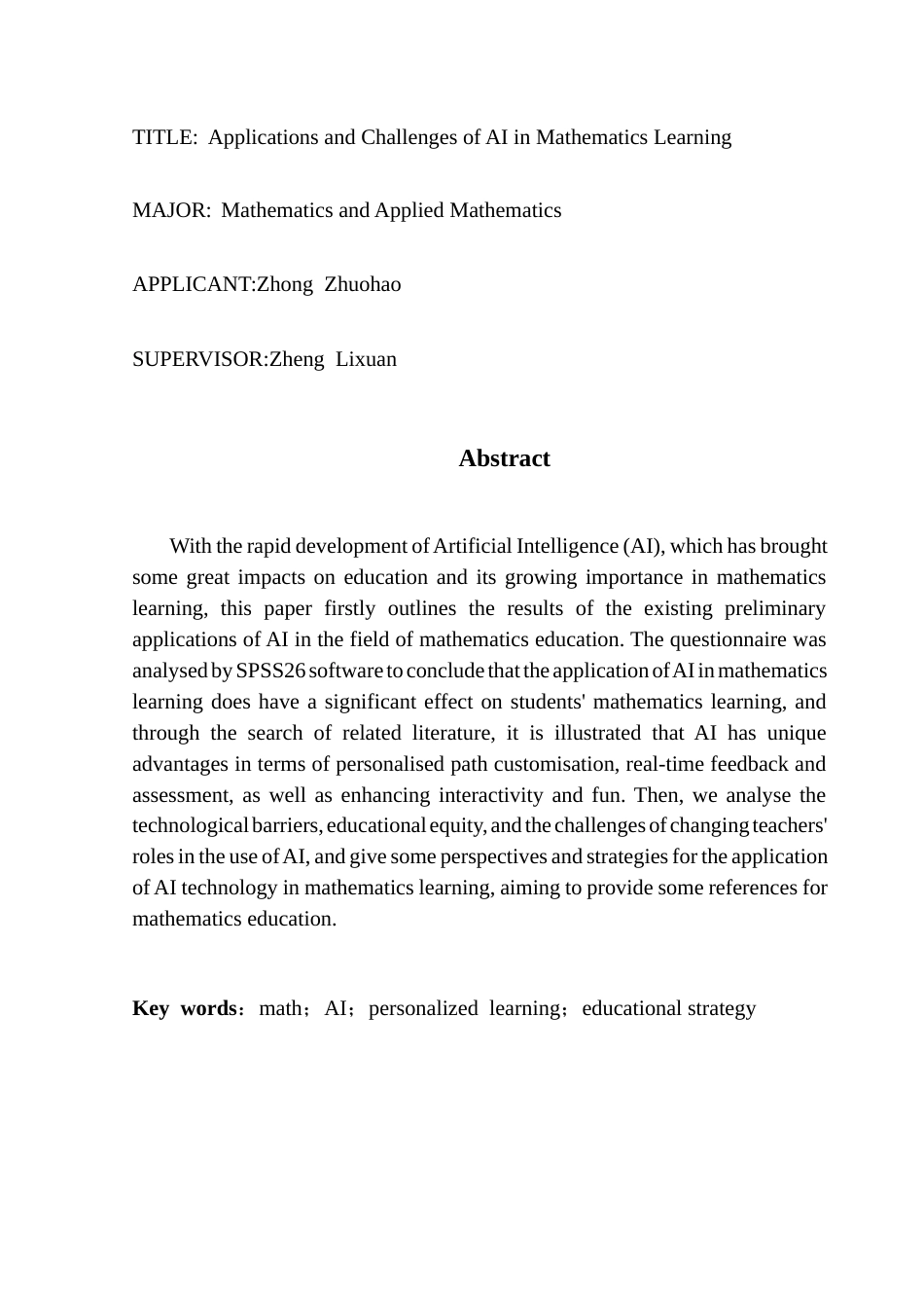 25年CH数学与应用数学 关键词：数学；AI；个性化学习；教育策略终稿-约18525字符.docx_第2页