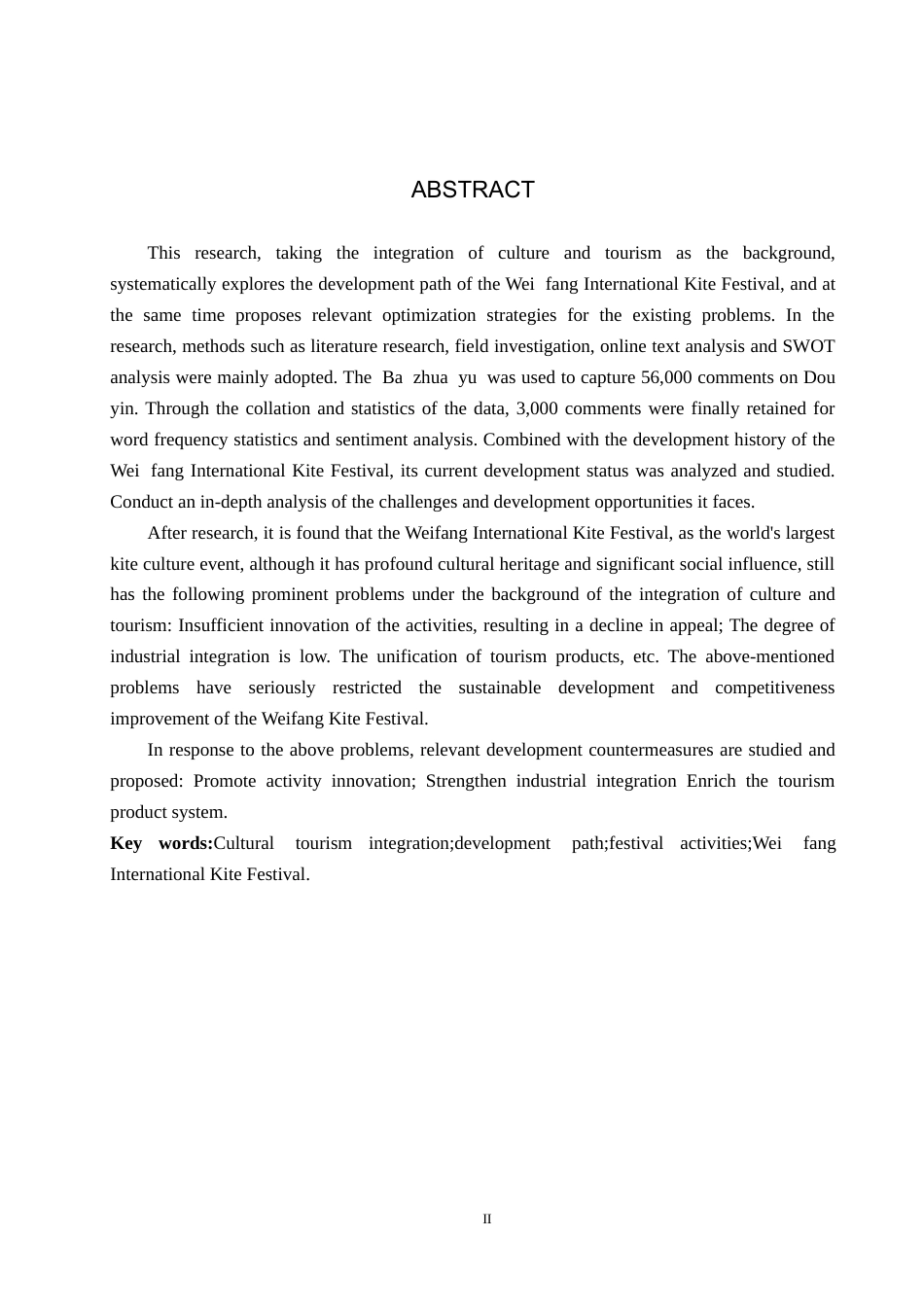 25年CH会展经济与管理 文旅融合背景下潍坊国际风筝节终版-约13698字符.docx_第2页