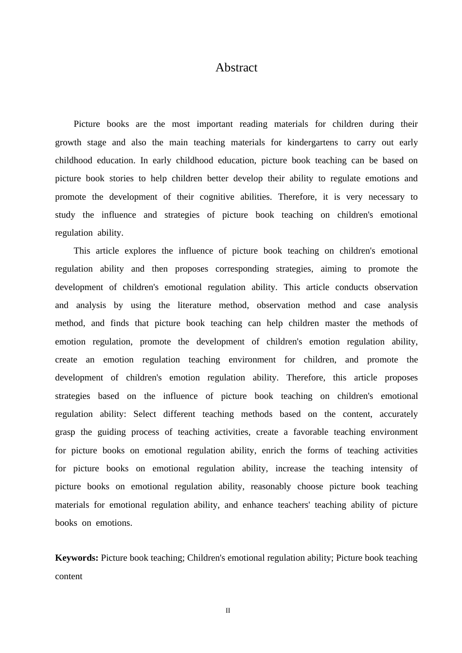 25年CH学前教育 绘本教学对幼儿情绪调节能力的影响及对策.doc_第2页