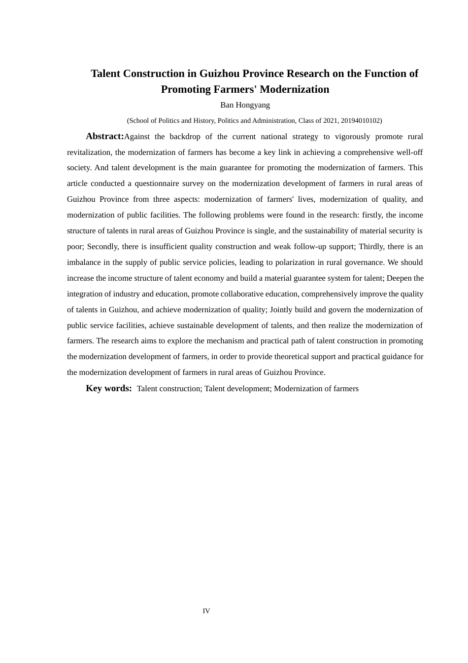 25年CH政治学与行政学 贵州省人才建设助推农民现代化发展的作用研究关键词：人才建设；人才发展；农民现代化终稿-约16397字符.docx_第2页