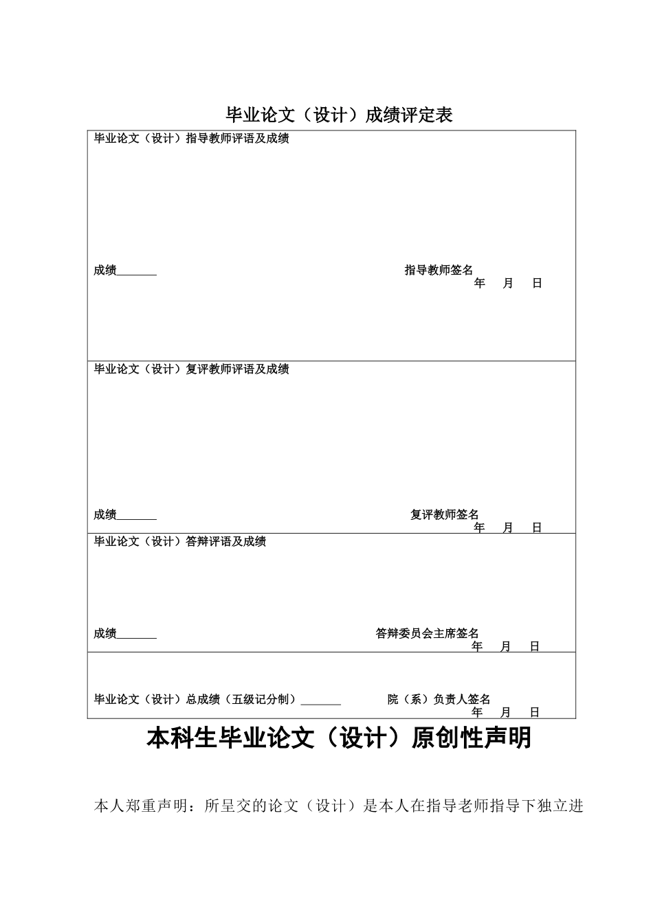 25年CH金融工程 关键词：数字普惠金融指数；城乡居民收入差距；数字金融-约11701字符.docx_第1页