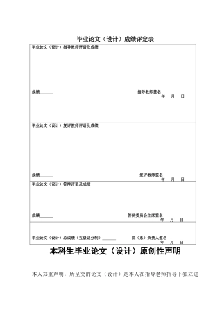 25年CH金融工程 关键词：数字普惠金融指数；城乡居民收入差距；数字金融-约11701字符.docx