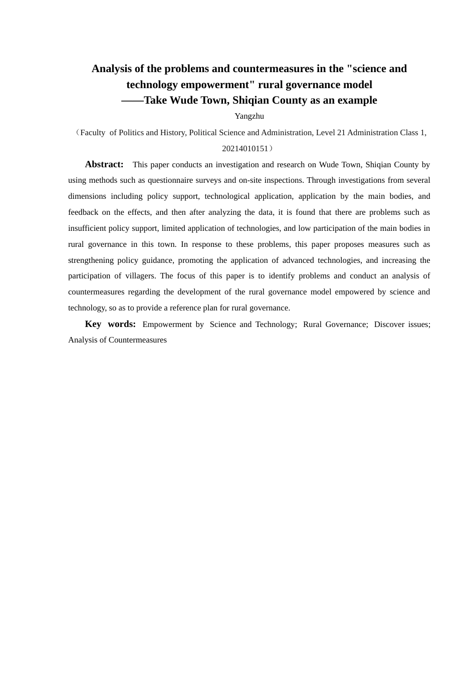 25年CH政治学与行政学  科技赋能乡村治理实践中存在的问题与对策分析——以石阡县五德镇为例 (1)(2)(终)-约16683字符.docx_第2页