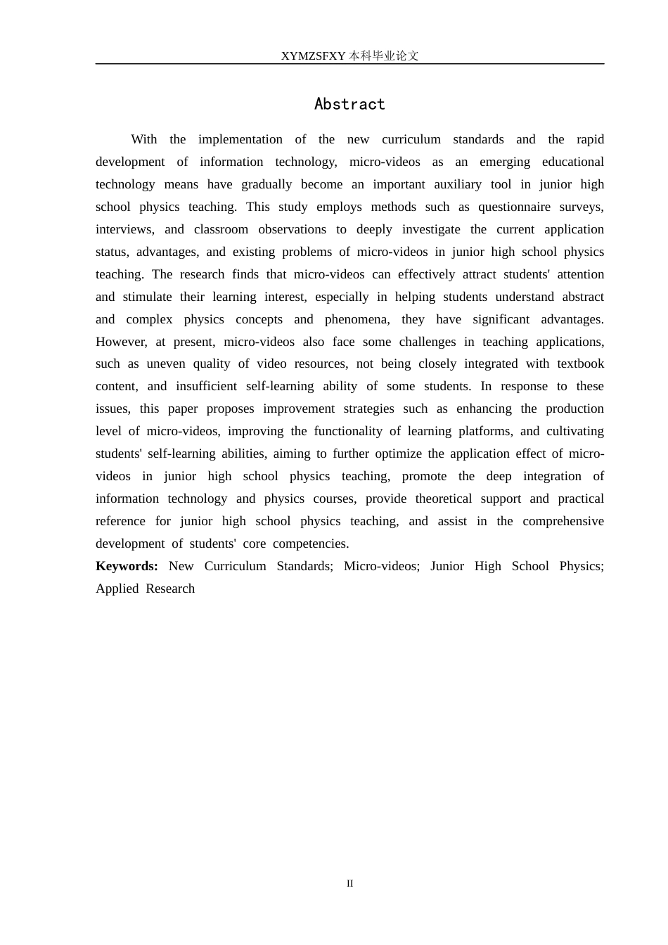 25年CH物理学 新课标实施下微视频在初中物理教学的应用研究终稿-约14435字符.docx_第4页