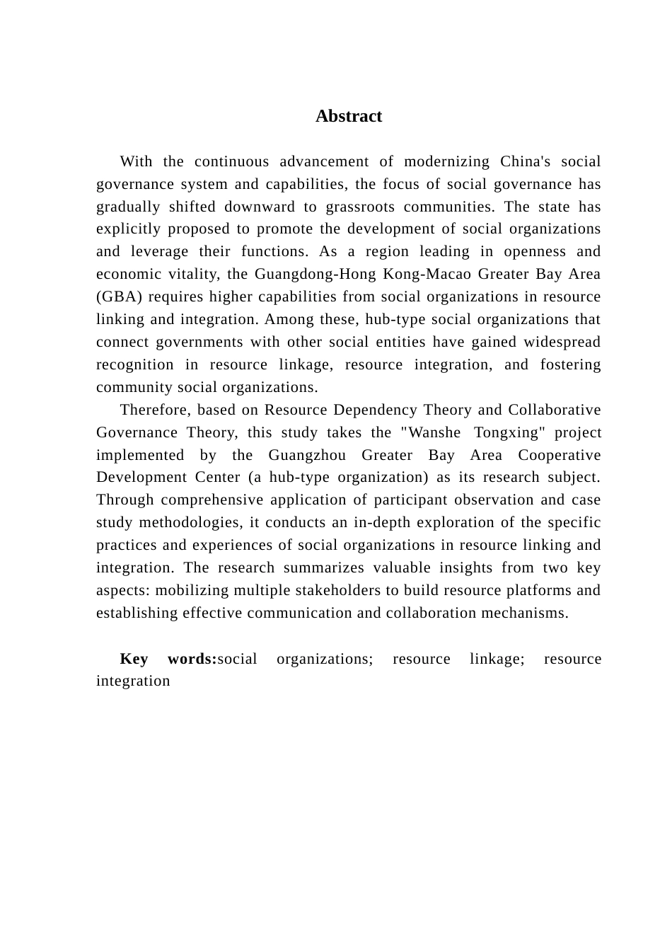 25年CH社会工作 对社会组织资源链接和整合功能的研究-约16723字符.docx_第4页