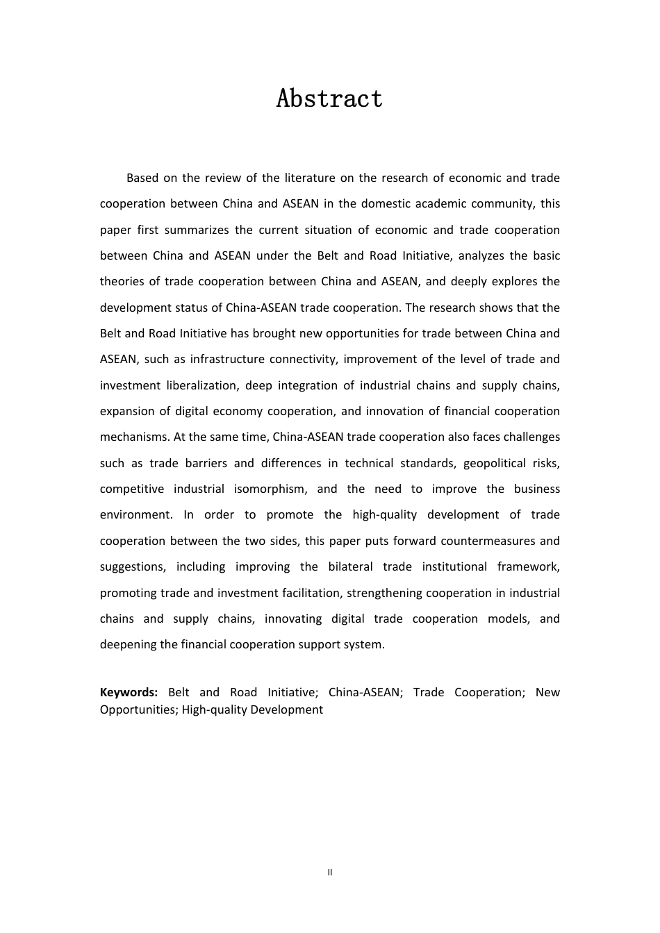 25年CH国际经济与贸易 一带一路倡议下中国与东盟贸易合作新机遇分析-约13829字符.pdf_第2页