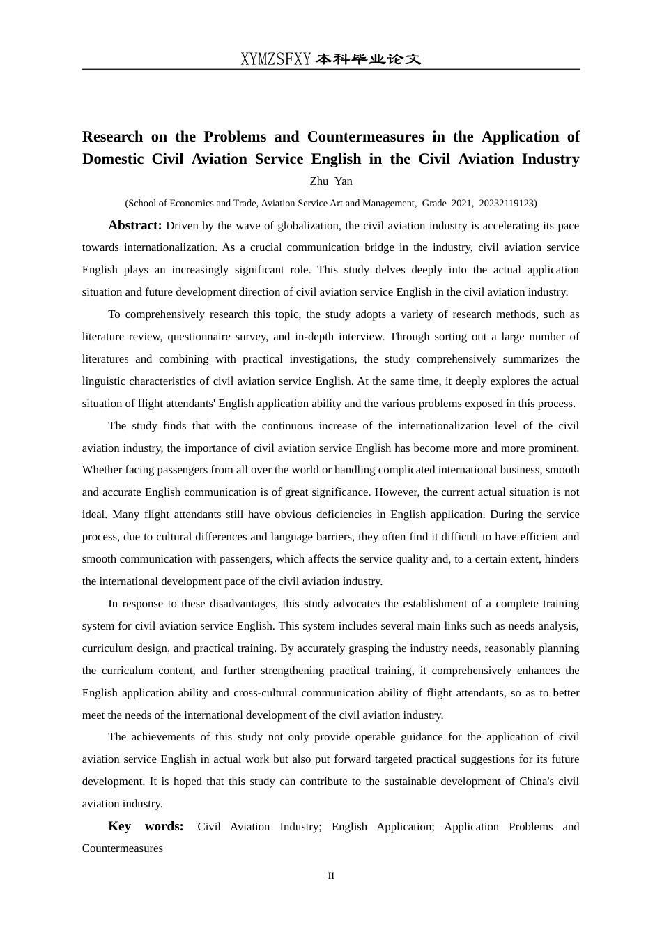 25年CH航空服务艺术与管理 国内民航服务英语在民航业中应用存在的问题及对策研究-约18656字符.doc_第5页