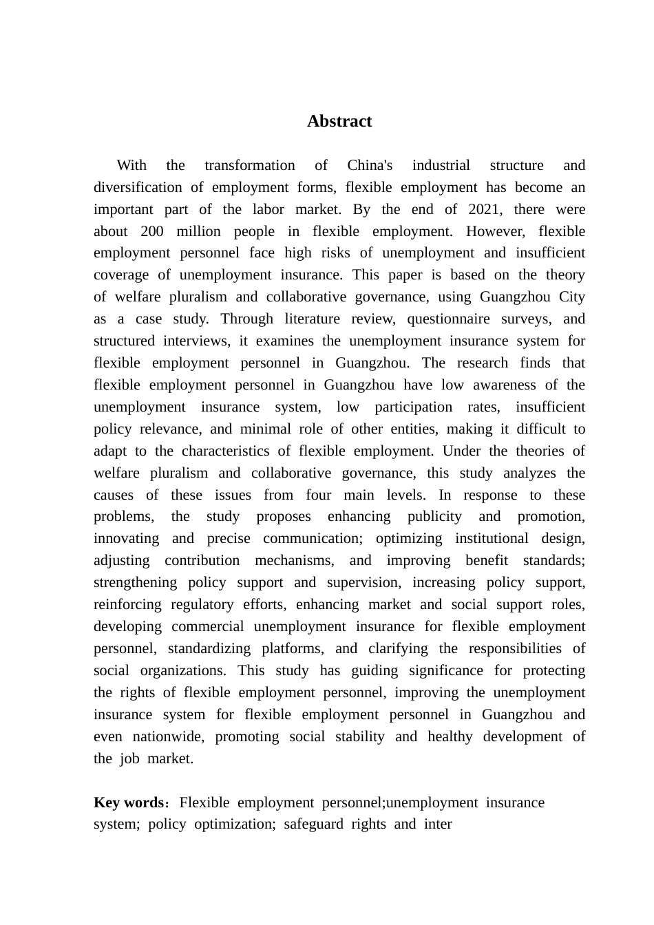 25年CH行政管理 灵活就业人员失业保险制度运行问题与改进策略研究以广州市为例-docx（终稿）终稿-约26993字符.docx_第3页