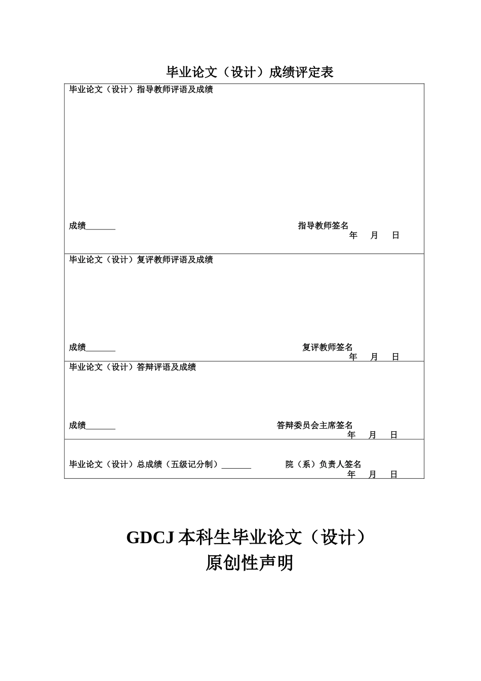 25年CH广告学 关键词：全托管模式；青年创业者；生存困境；跨境电商；平台治理-约20006字符.docx_第2页