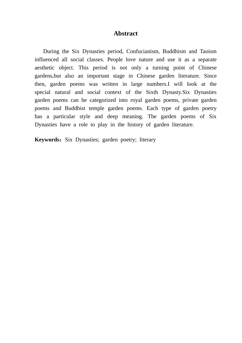 25年CH汉语言文学 关键词：六朝；园林诗；文学-约16687字符.docx_第4页