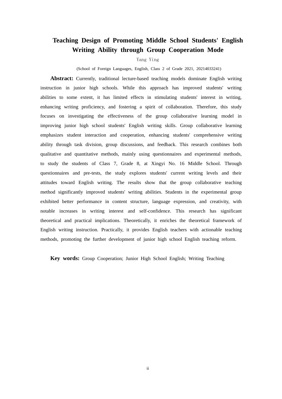 25年CH英语 小组合作教学法提升初中生英语写作能力的教学设计S(终)-约12650字符.docx_第4页