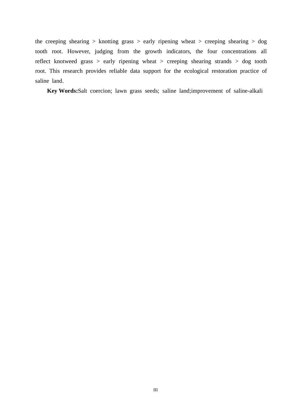 25年CH园林 盐胁迫对草坪草种萌发和幼苗生长的影响(6)终稿-约14457字符.docx_第3页