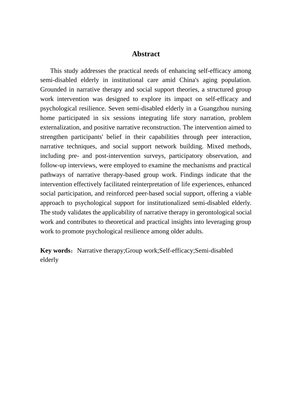 25年CH社会工作 关键词：叙事治疗；小组工作；自我效能感；半失能老人终稿-约19844字符.docx_第2页