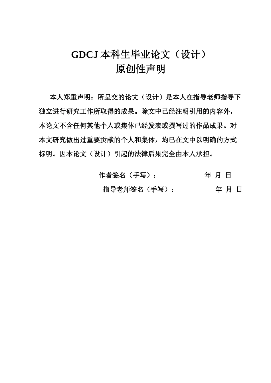 25年CH国际经济与贸易 关键词：农产品出口；贸易摩擦-约14512字符.docx_第3页