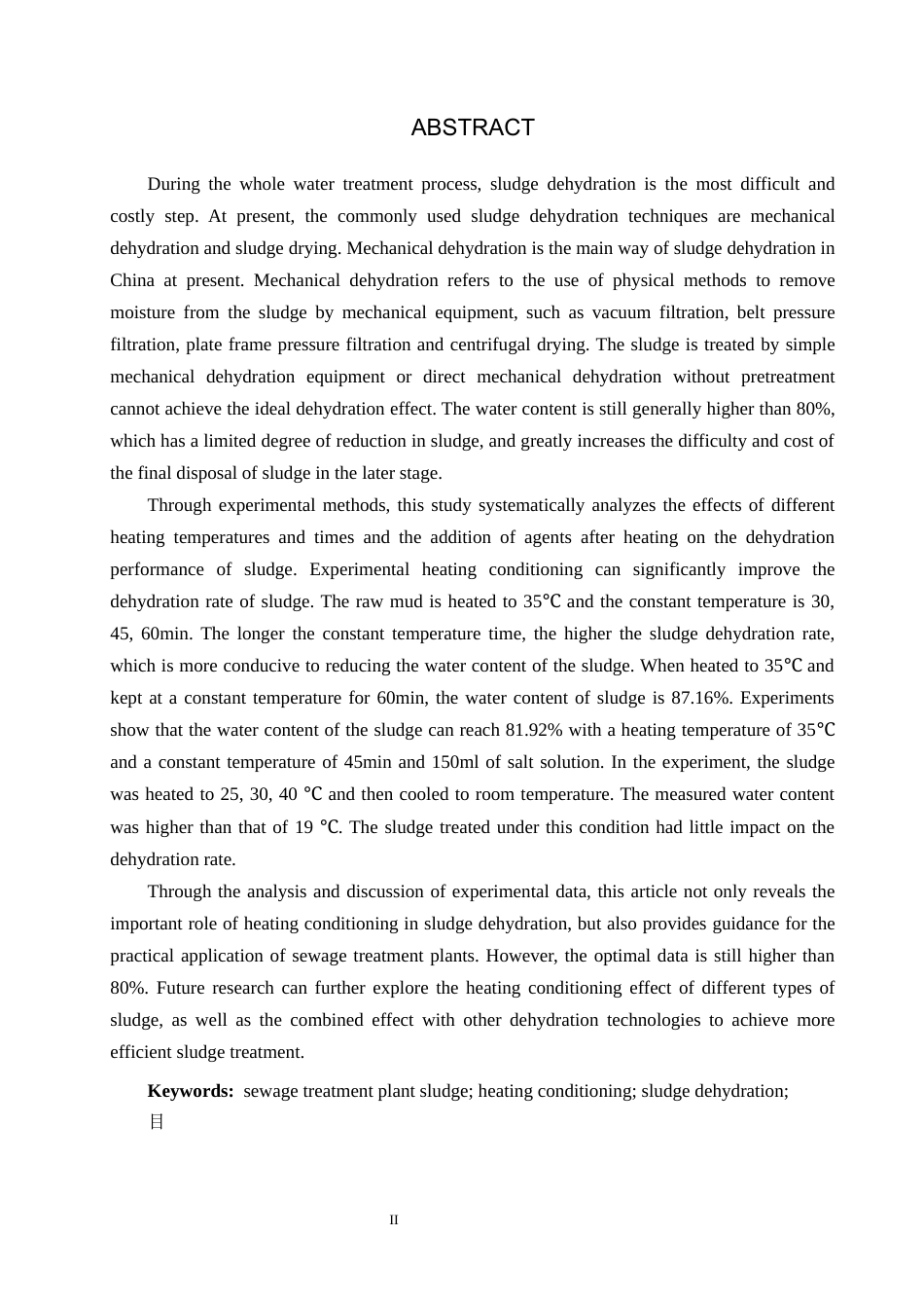 25年CH环境工程-加热调理改善污泥脱水实验研究终稿-约12095字符.docx_第2页