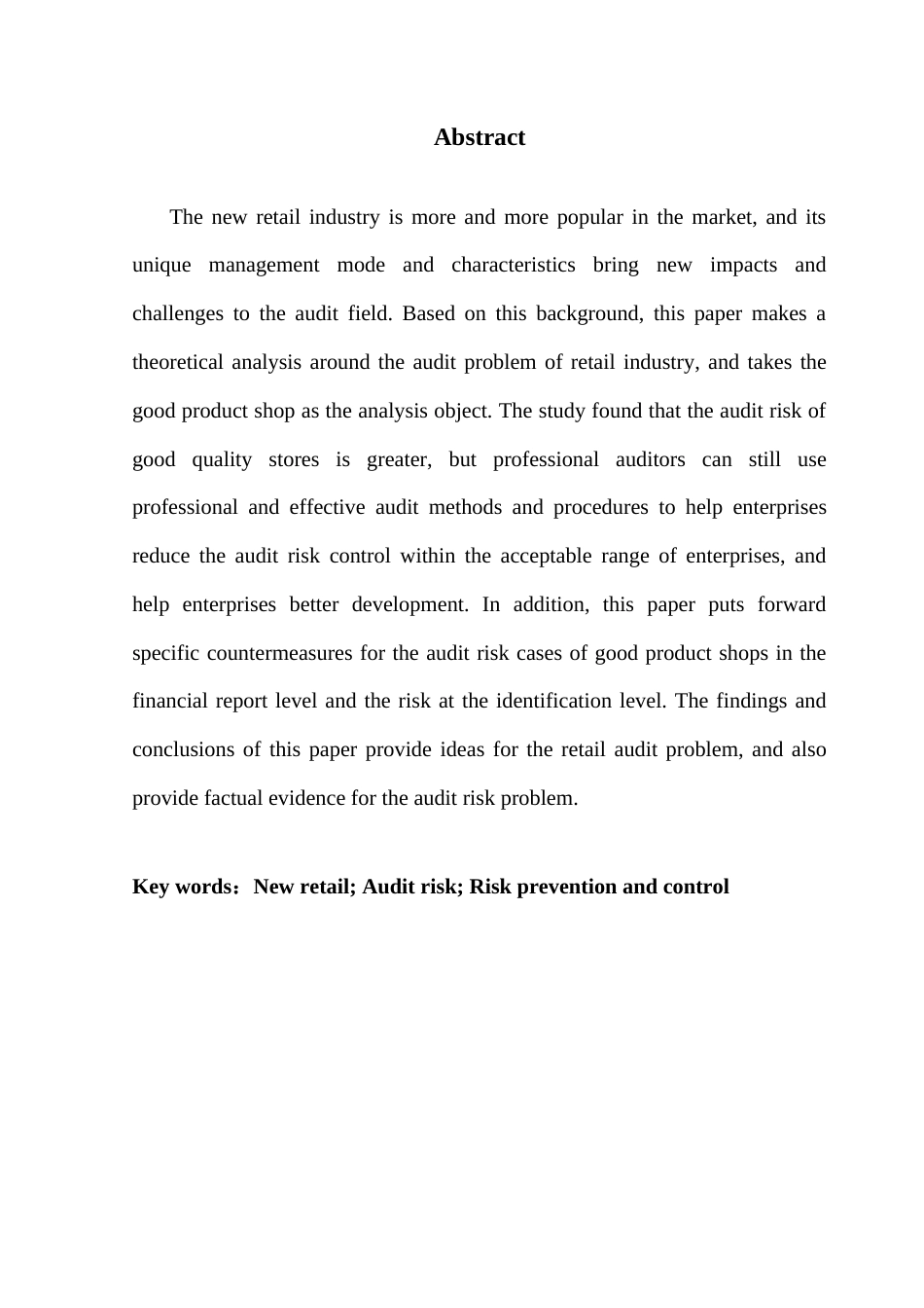 25年CH审计学 关键词：新零售；审计风险；风险防控-约16114字符.docx_第4页